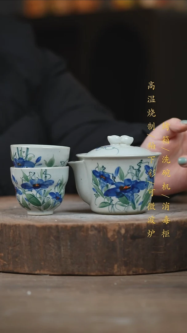 瓷片景德镇高温釉下彩（食品级）