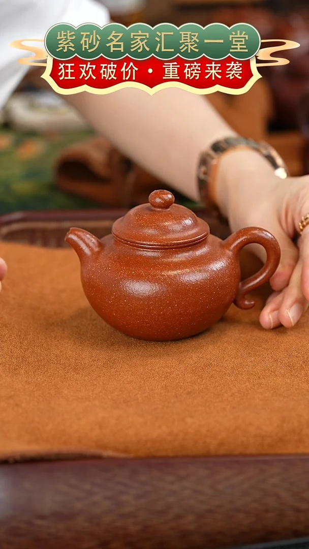 茶壶紫砂宜兴紫砂