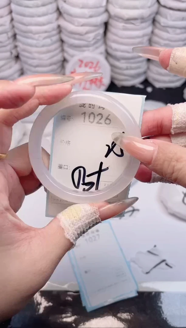 手镯玛瑙/玉髓未镶嵌1026