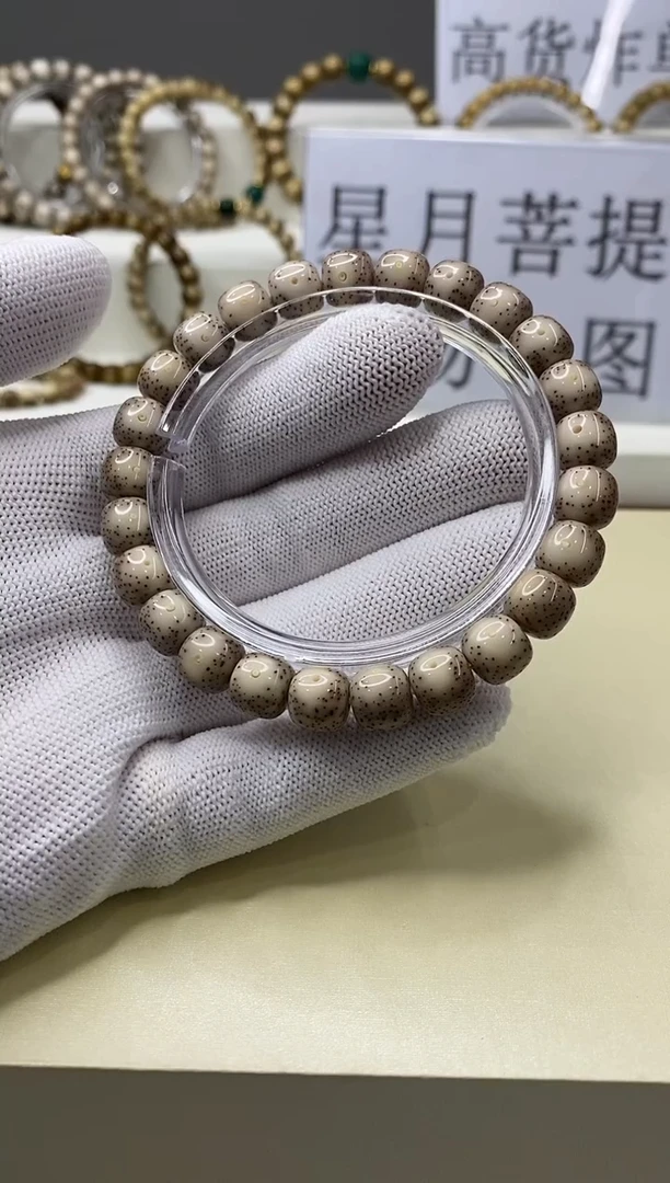 手串星月菩提一物一图-W52-383