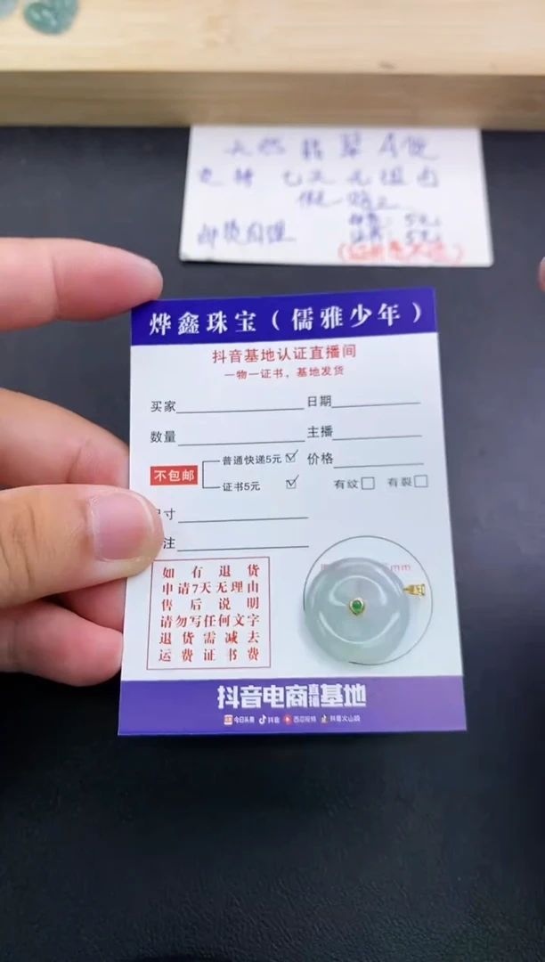 翡翠18K金镶嵌颈饰天然翡翠A货赠皮绳