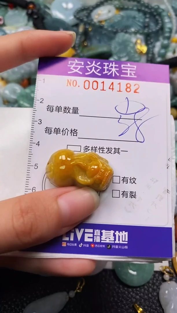 颈饰未镶嵌翡翠闪购0014182