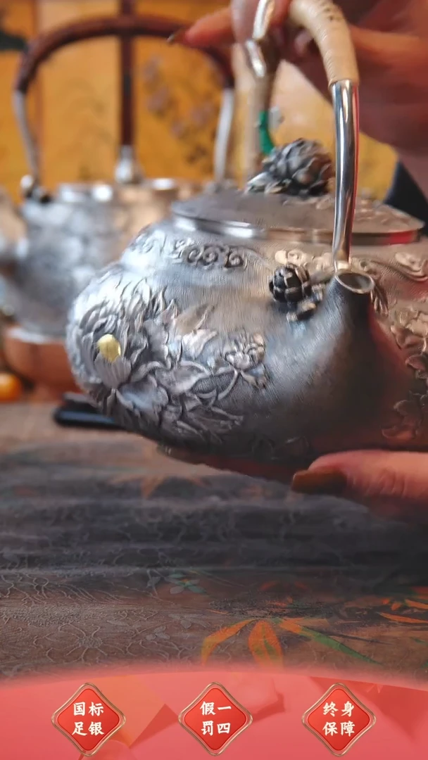【闪购商品】盛唐工坊 足银999牡丹烧水壶