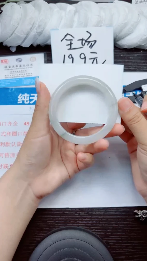 石英质玉手镯未镶嵌A144-59.60