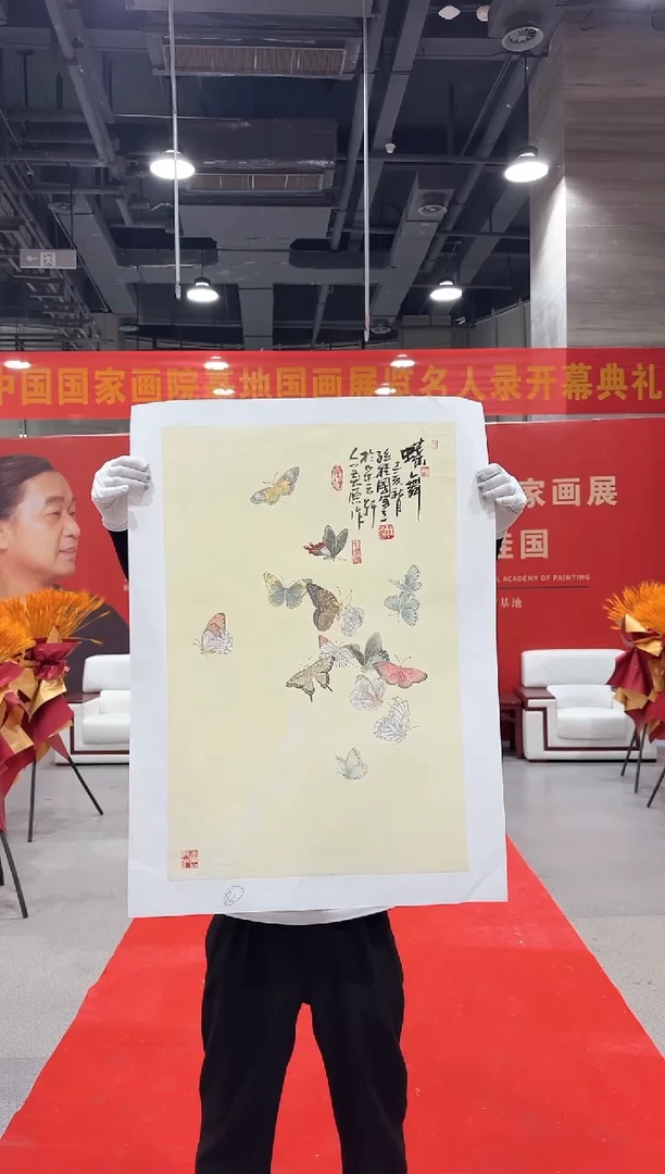 国画孙桂国老师国画作品，带合影证书24-41
