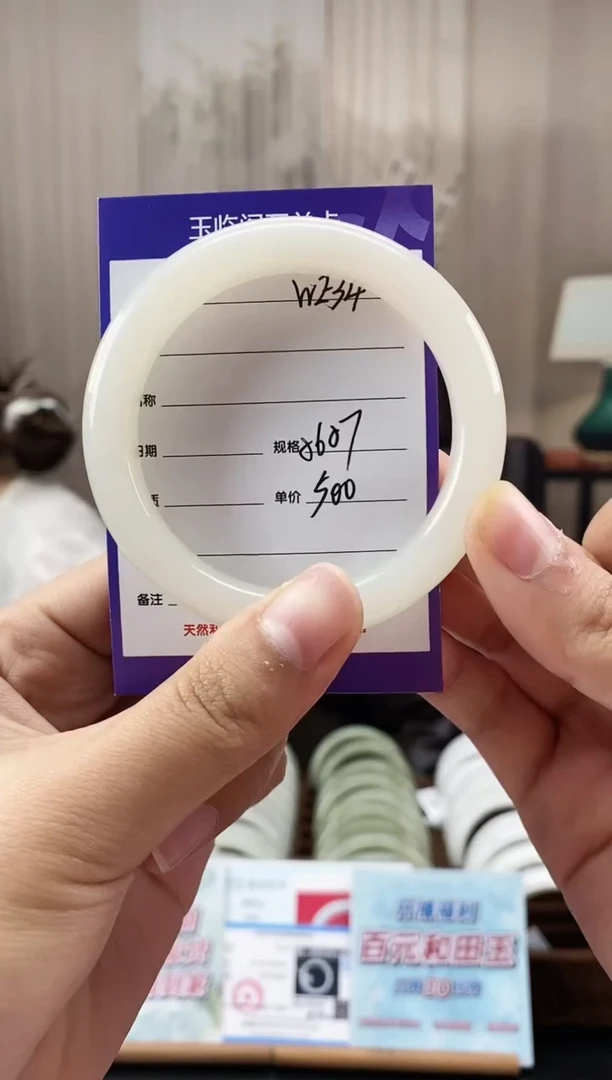 未镶嵌手镯和田玉WE34微色差