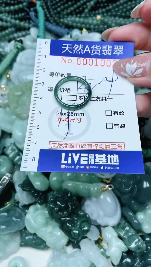 吊坠(不含链)未镶嵌翡翠天然A货 支持复检