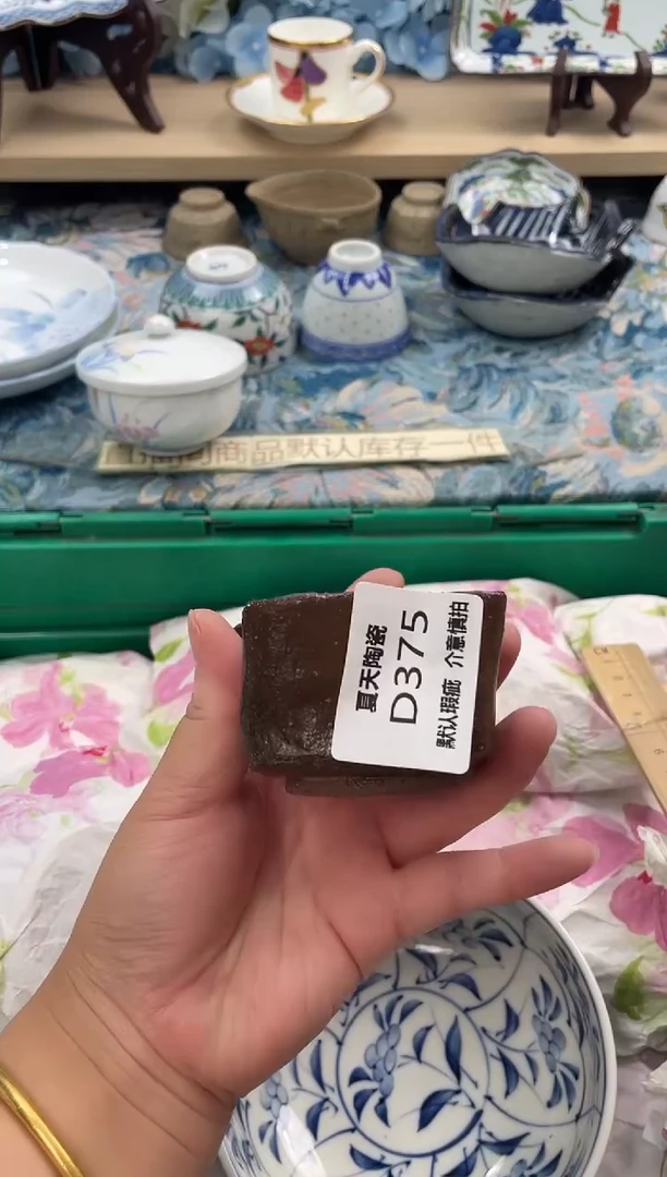 瓷片A*tD375默认微瑕闪购默认库存一件