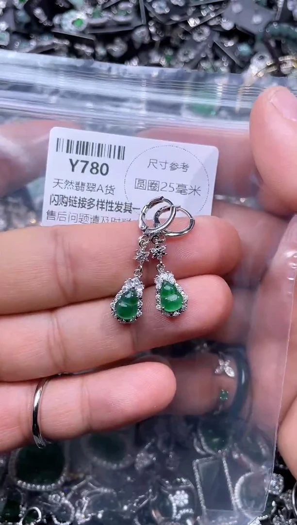 【闪购商品】翡翠颈饰未镶嵌Y780耳扣