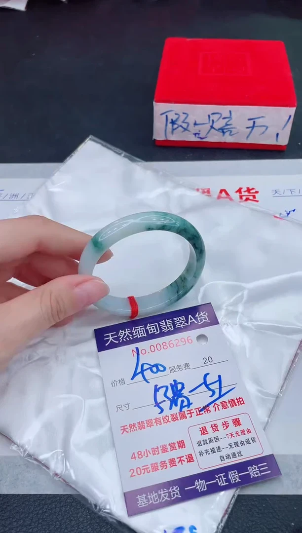 未镶嵌手镯翡翠400.00