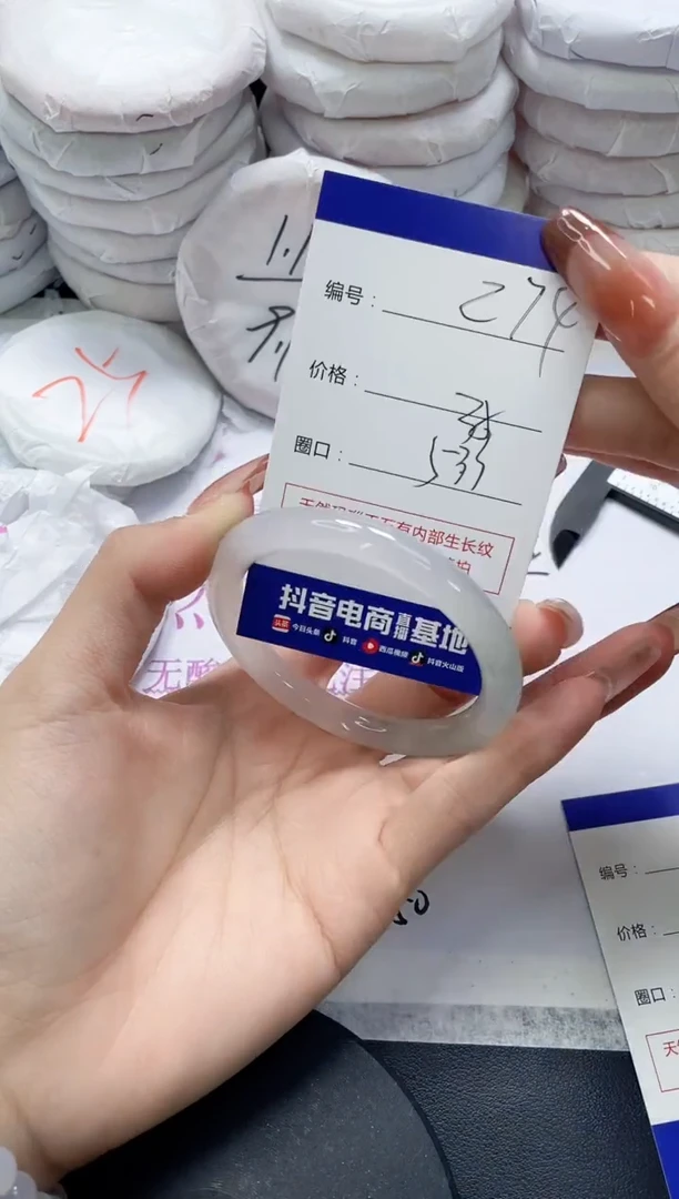 未镶嵌手镯玛瑙/玉髓274