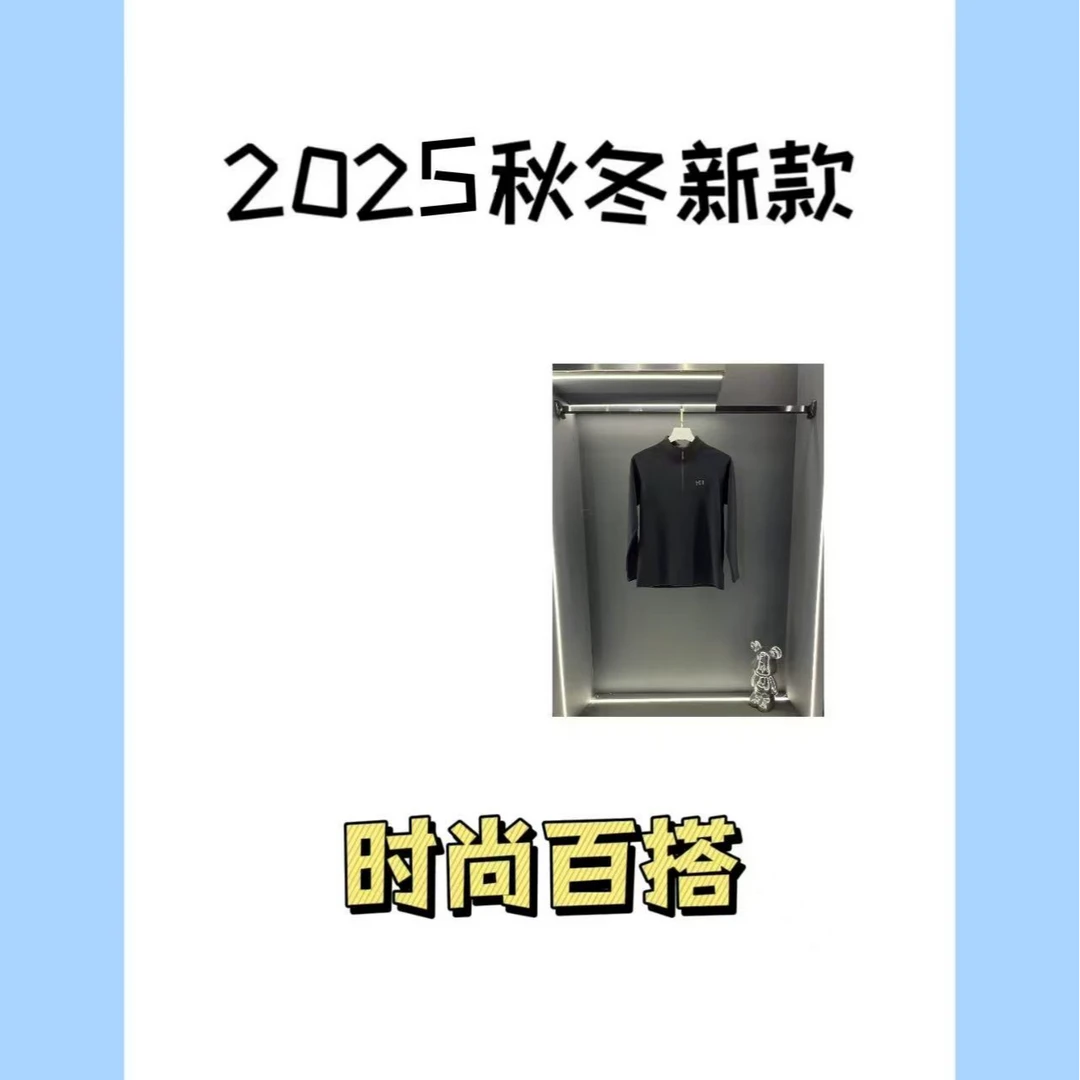 2025男士经典秋冬加绒保暖户外时尚百搭卫衣2451 S--(珍珍专属）