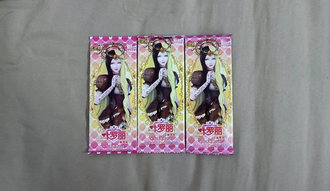 灵犀3包