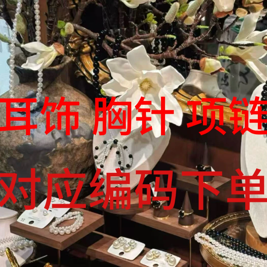 铜合金项链  铜合金时尚耳饰/项链/ 胸针【对准编码拍】