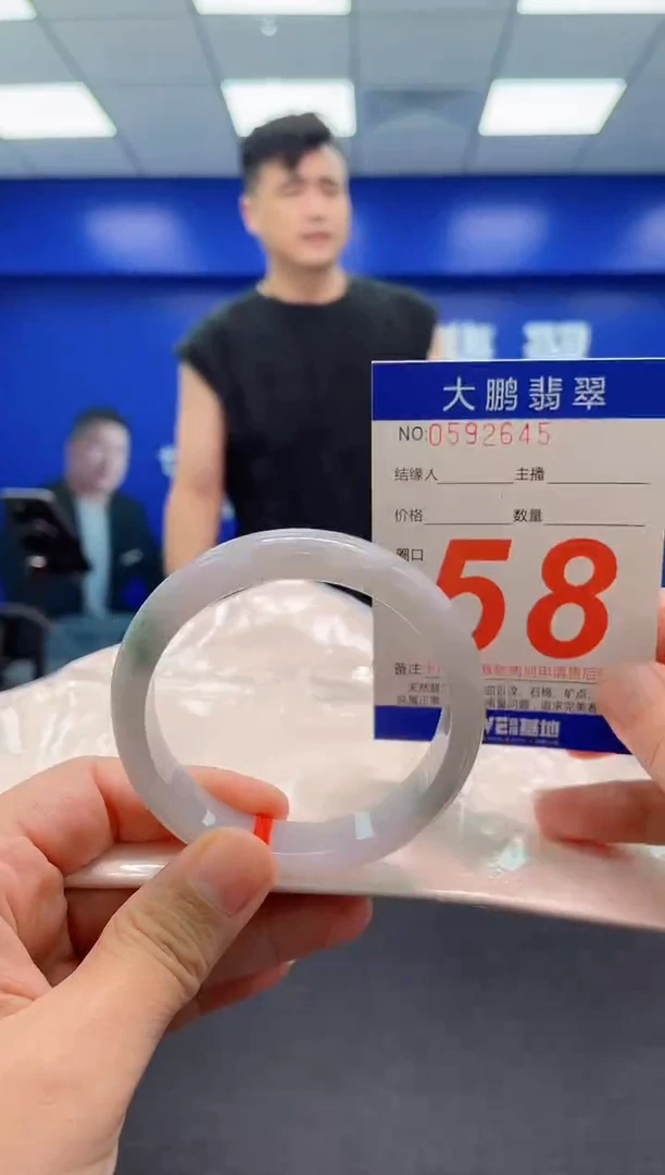 翡翠手镯未镶嵌AAAAAAAAA