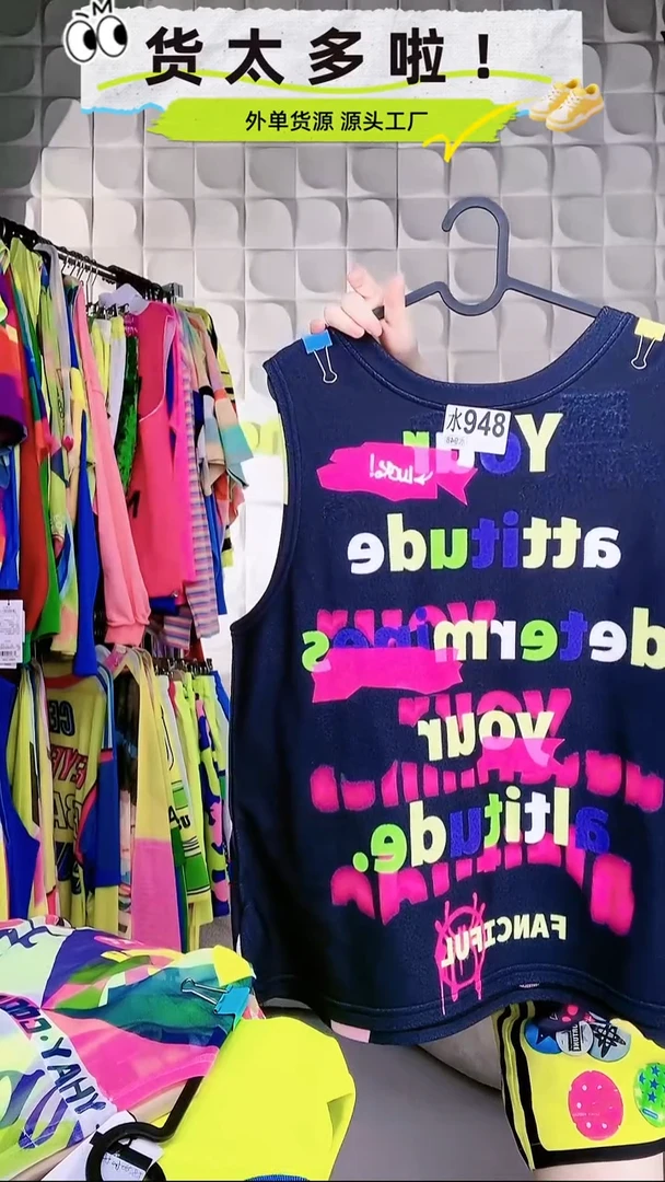 【黎姐】原创潮牌  水948