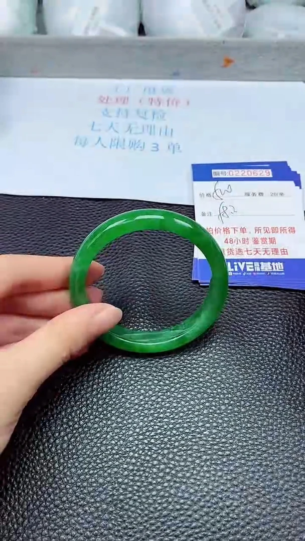 拍下以实物为准220629