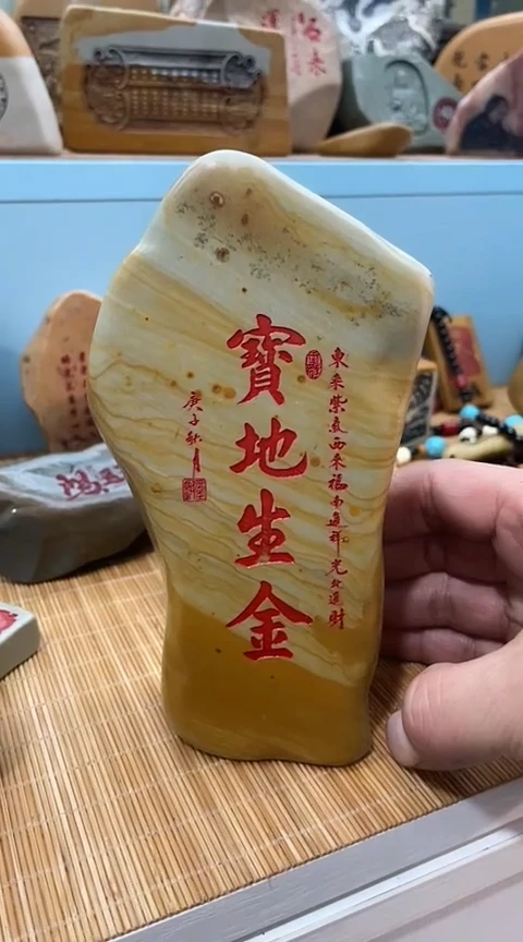 【闪购商品】砖雕玉雕石雕刻字摆件不含底座只有裸石