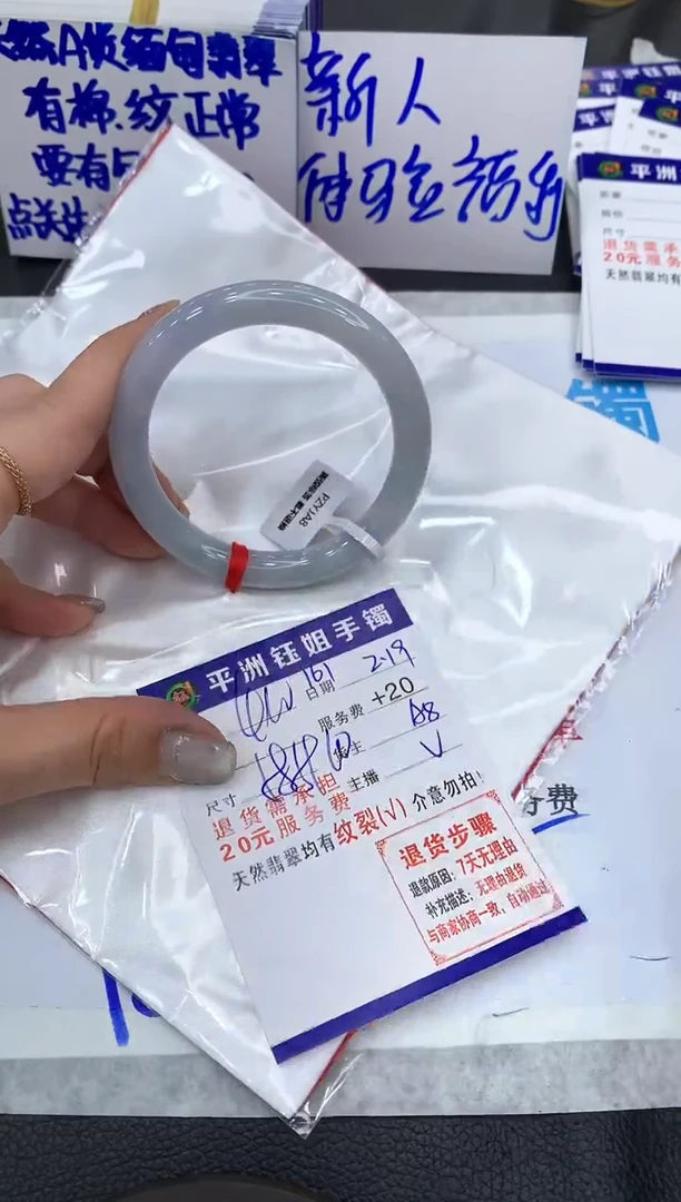 【闪购商品】翡翠手镯未镶嵌11111111111