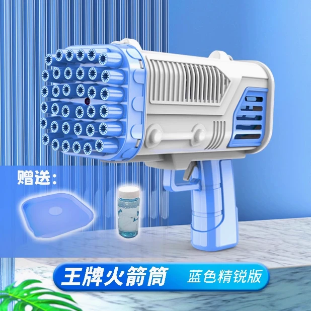 加特琳枪烟火电动泡泡机儿童手持烟花火箭筒2024年男女孩网红玩具