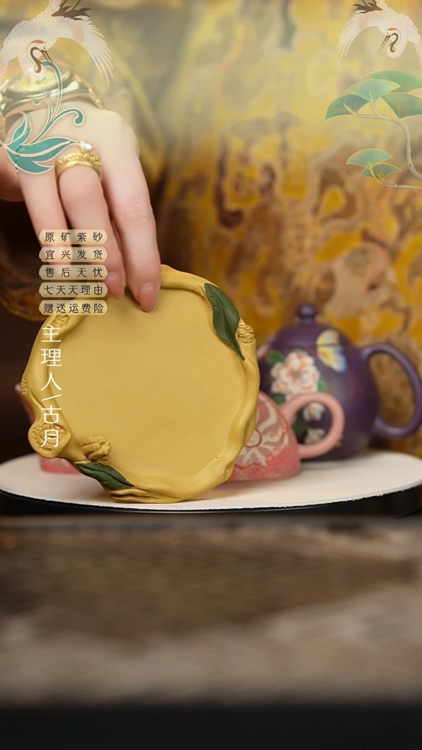 【古月壶来】I658段泥水蜜桃壶承