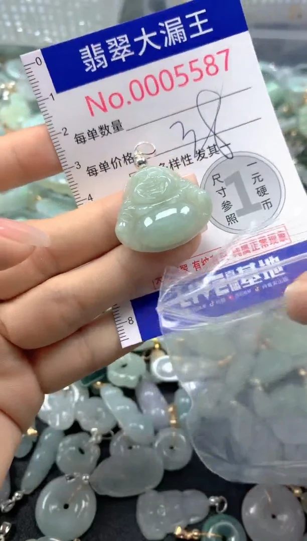 颈饰未镶嵌翡翠5587
