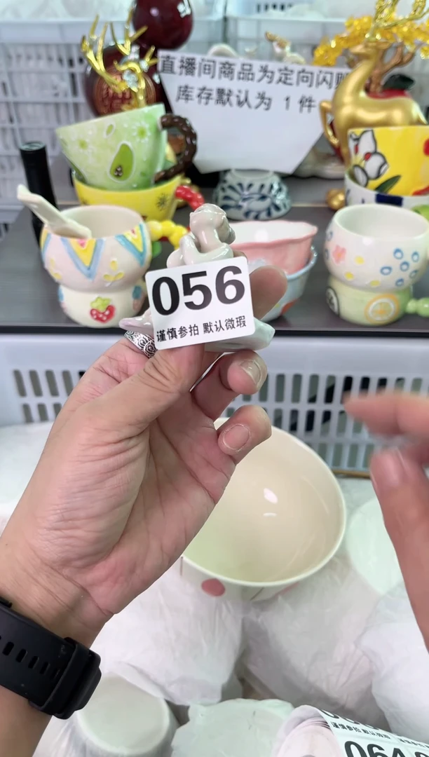 瓷片056默认微瑕谨慎参怕库存1件