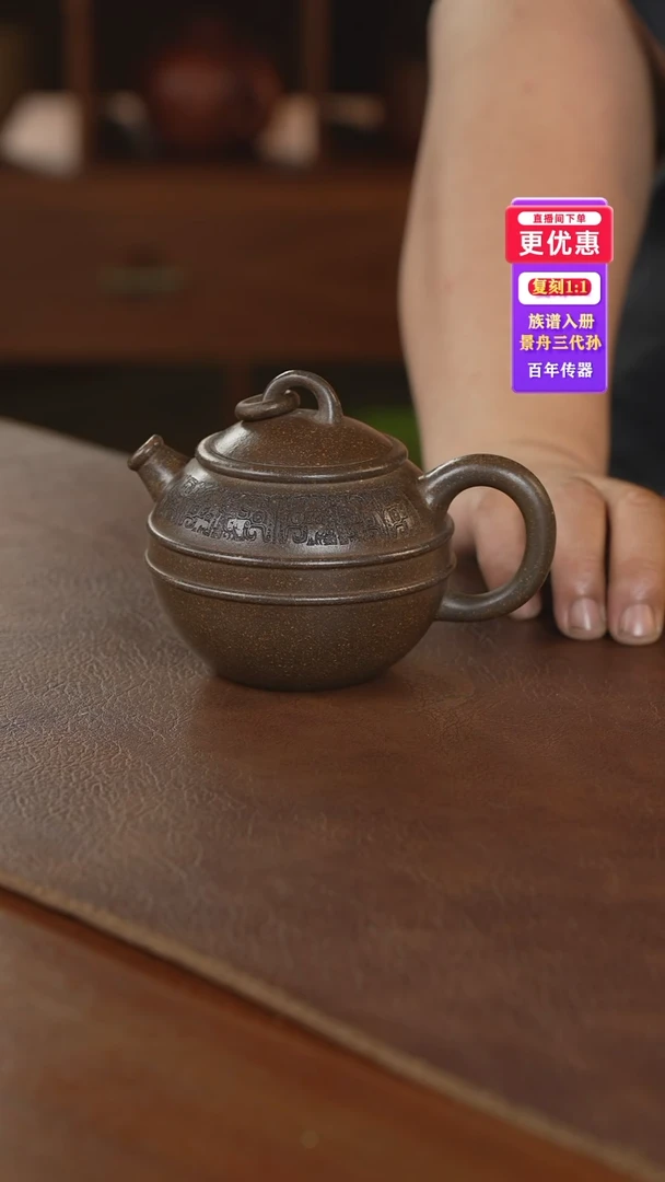茶壶紫砂紫砂壶紫砂壶