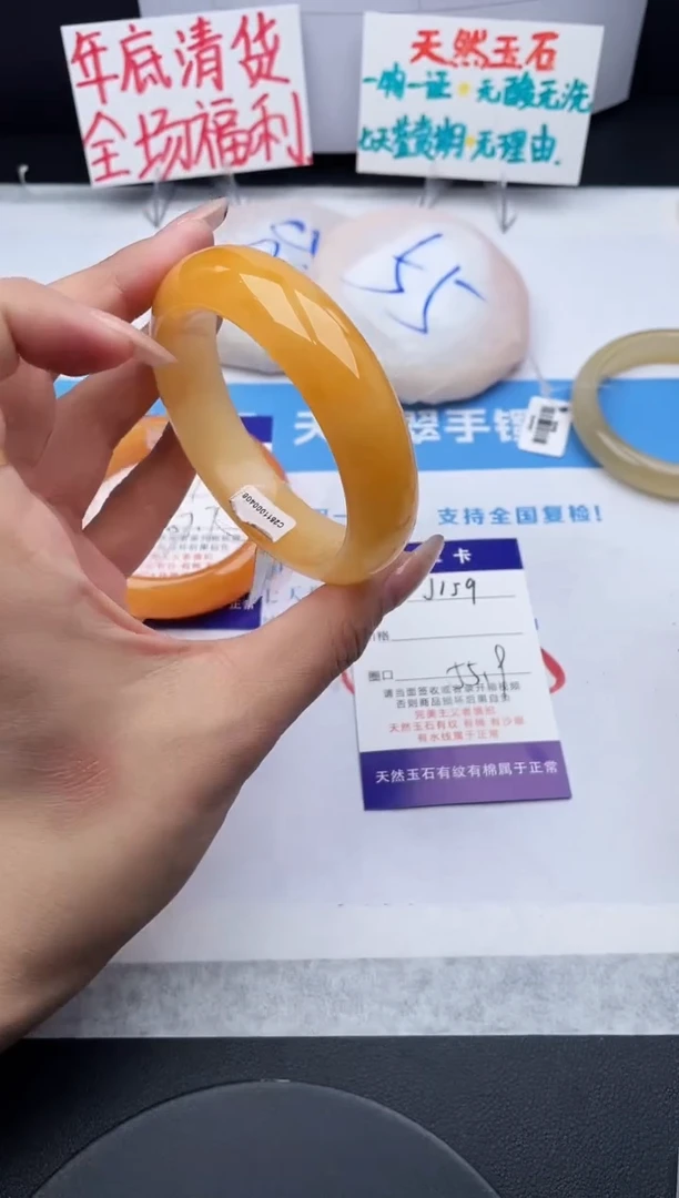 未镶嵌手镯石英质玉j159-HHB55+