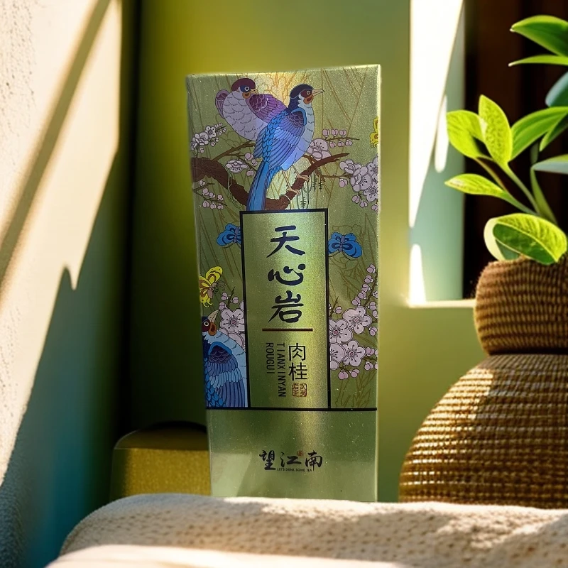 品鉴 天心岩2泡装 武夷岩茶【望江南】