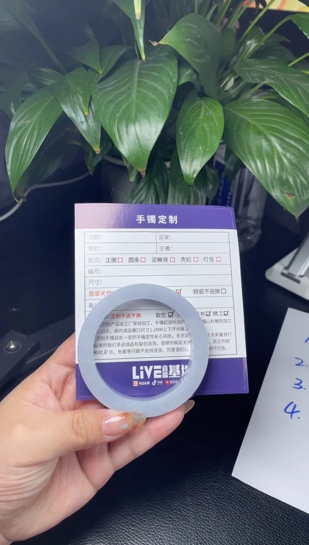 未镶嵌手镯定制翡翠正圈AJCSZ-88-DZS