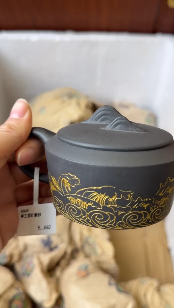 【闪购商品】紫砂茶壶宜兴原矿紫砂壶 容量150CC