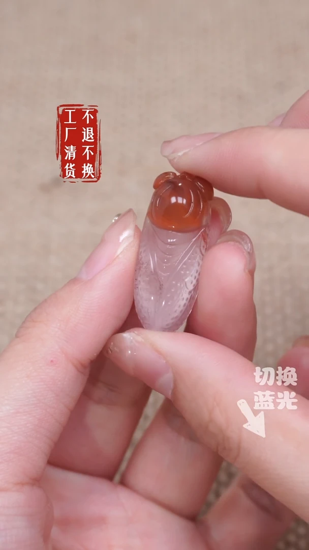 【闪购商品】南红玛瑙挂件未镶嵌377工厂抛货 不退不换天然纹裂