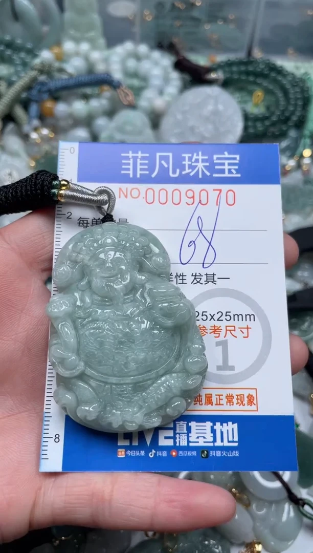 【闪购商品】翡翠颈饰未镶嵌00..9070