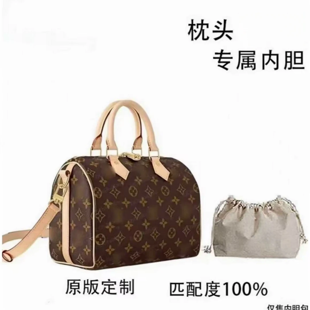 A05speedy枕头20cm内胆包配件收纳