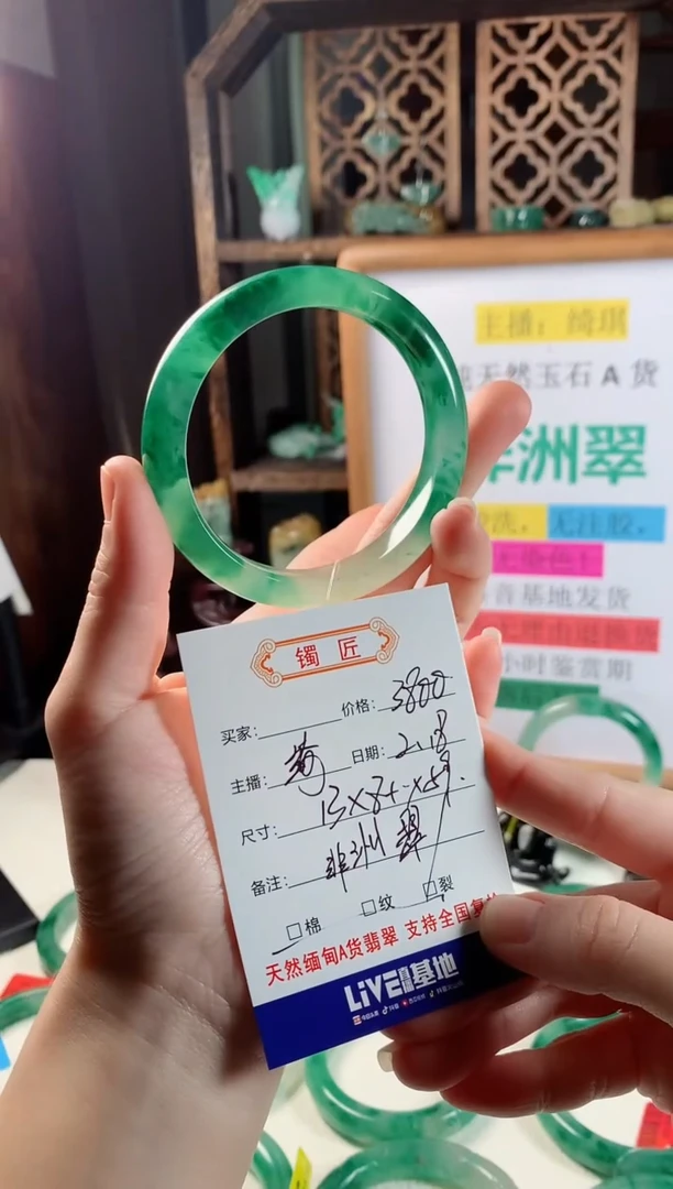 【闪购商品】石英质玉手镯未镶嵌4手镯59