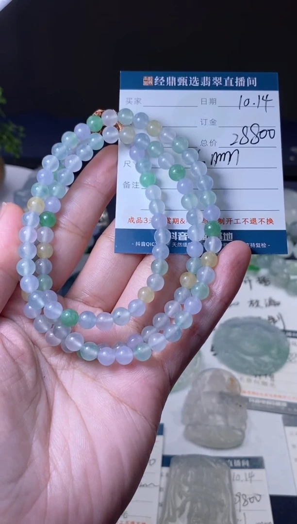 未镶嵌定制翡翠珠串