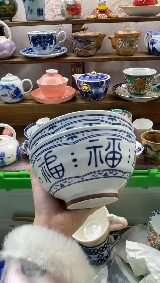 瓷片而*满20包邮一单一付