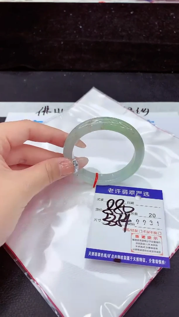 未镶嵌手镯翡翠111111111111111
