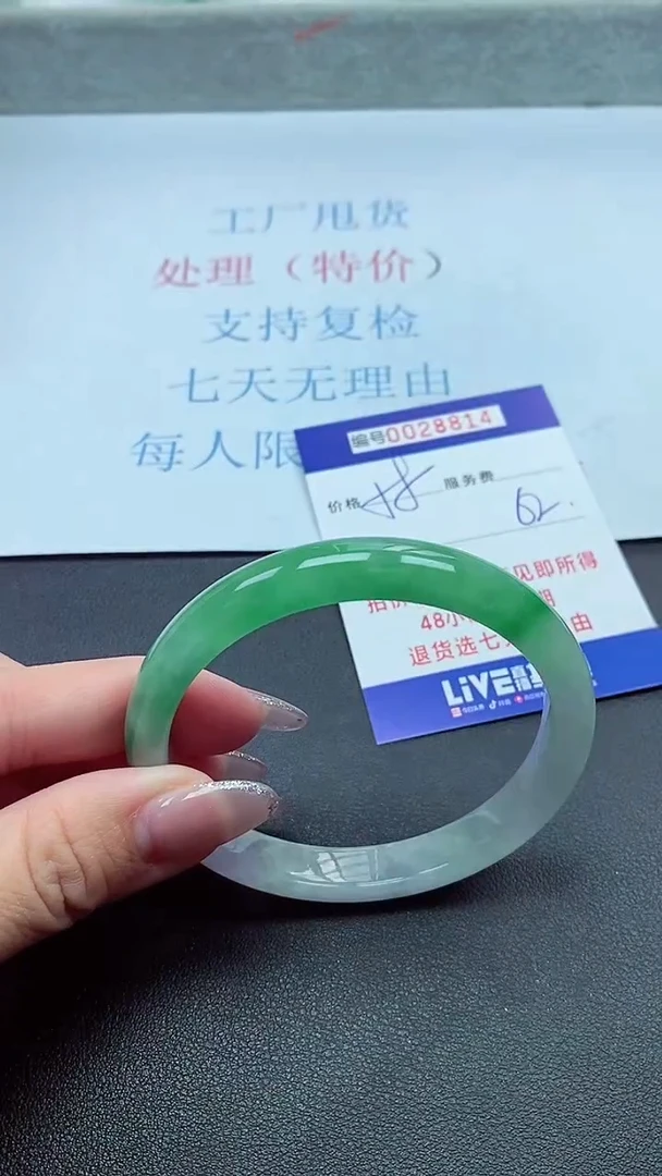 以实物为准00028814