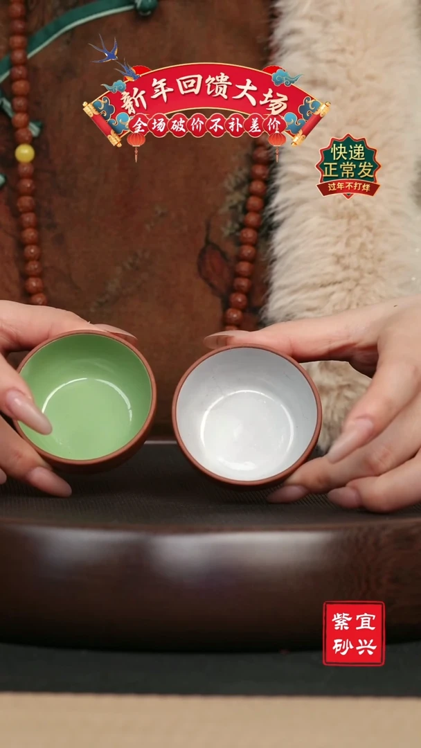 【闪购商品】紫砂茶壶111降坡杯一对