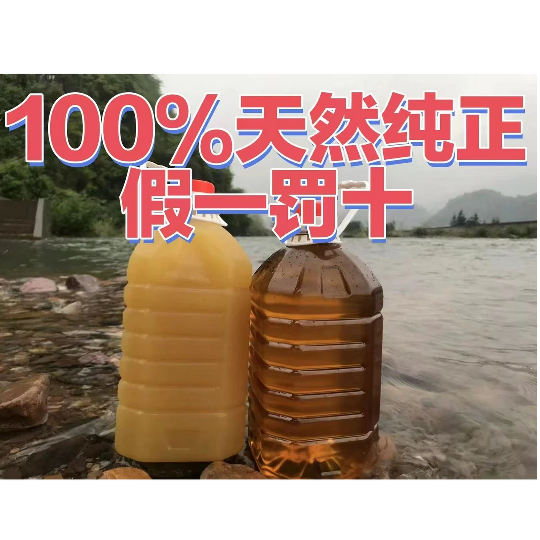 桂林高山农家自榨花生油炒熟物理压榨炒菜油炸拌鱼生必备醇香浓厚净重2.8L/5L买5L送一斤