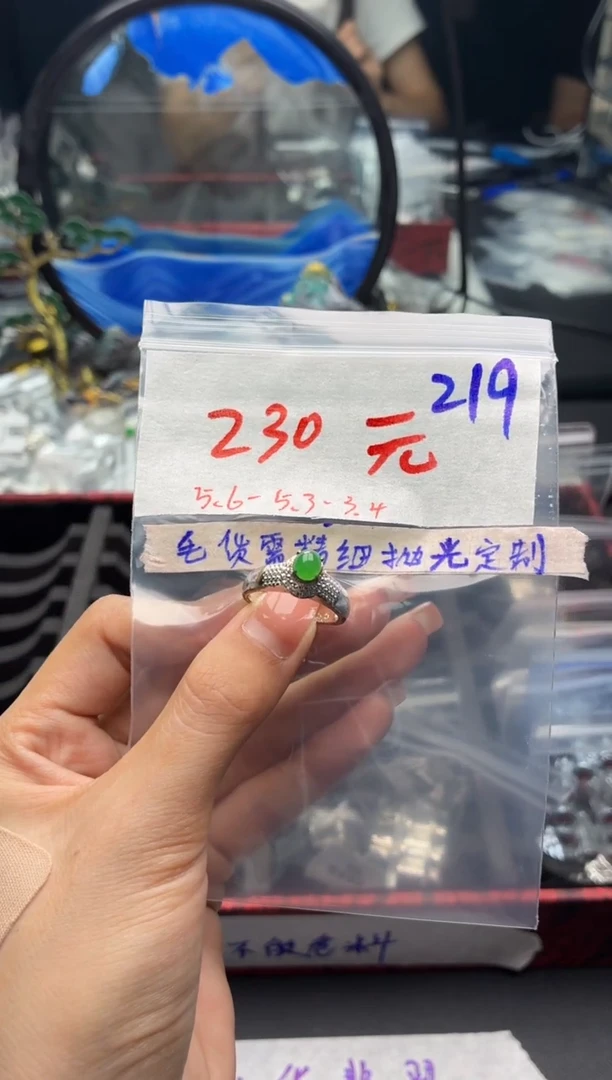定制翡翠未镶嵌吃**的毛货需精细抛光+发货拍一发一
