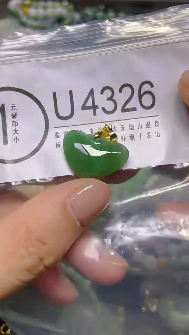 颈饰未镶嵌翡翠/ U /翡翠A货，一件也是批发价