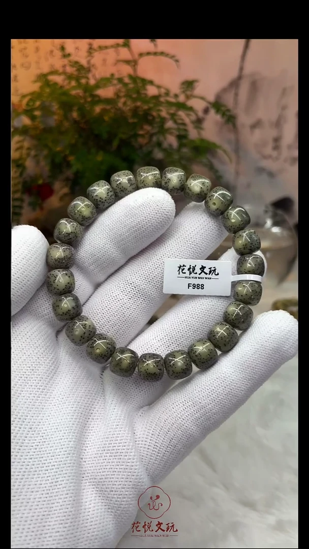星月菩提手串10x9墨冰F988