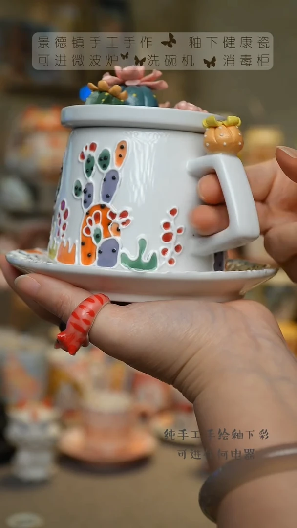 【闪购商品】杯景德镇高温釉下彩&S175