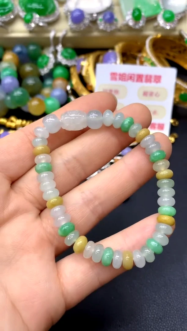 未镶嵌手链翡翠114-中国好珍宝