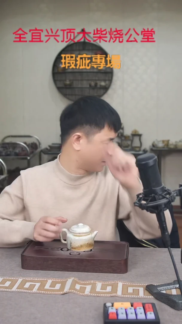 茶壶紫砂宜兴紫砂壶