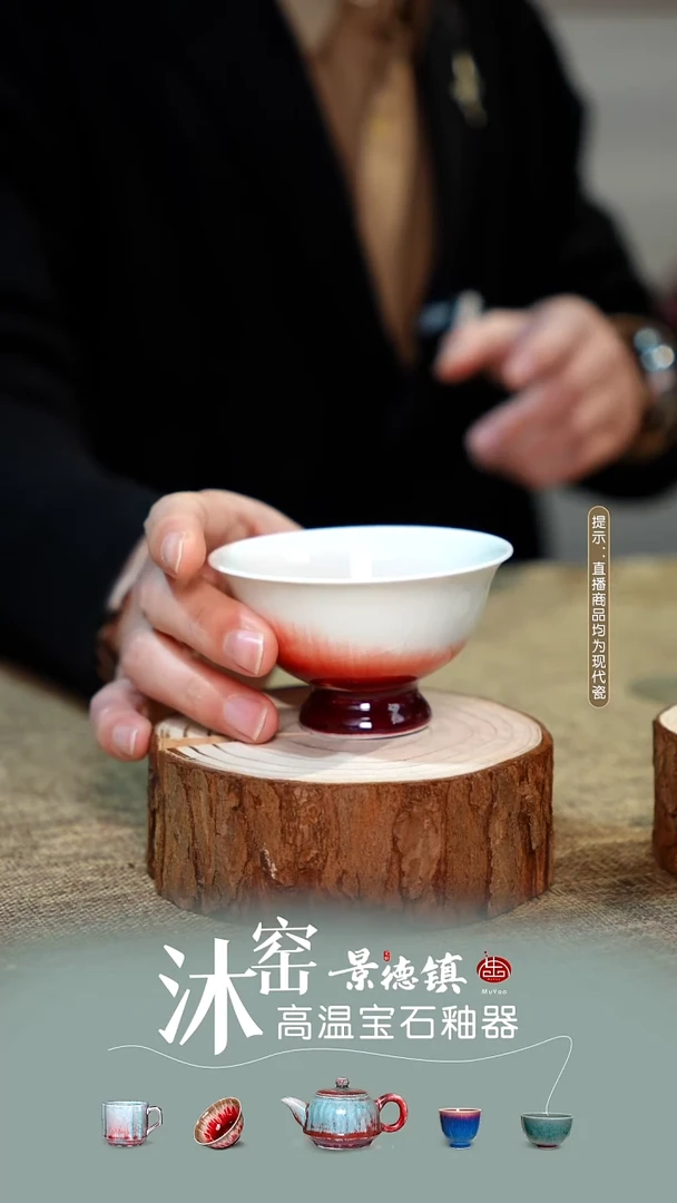 【双非遗·沐窑匠师手作】闪购礼