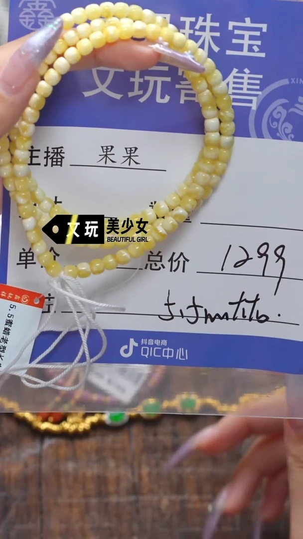 未镶嵌蜜蜡珠宝奇石玺*~蜜蜡